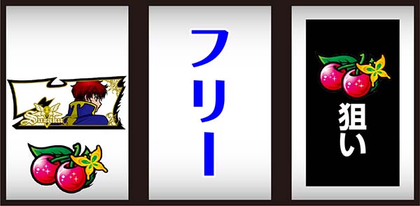 コードギアスCC打ち方