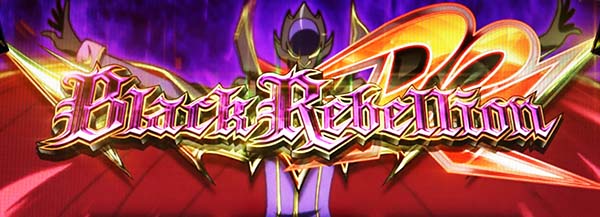 コードギアスCCRT・C.C.タイム