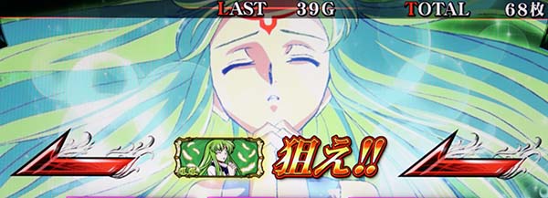 コードギアスCCRT・C.C.タイム