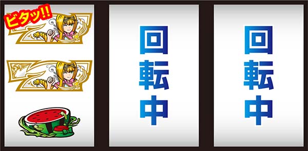 乙女マスターズボーナス中の打ち方