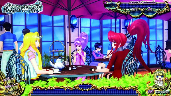 乙女マスターズステージと内部状態