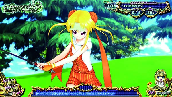 乙女マスターズステージと内部状態