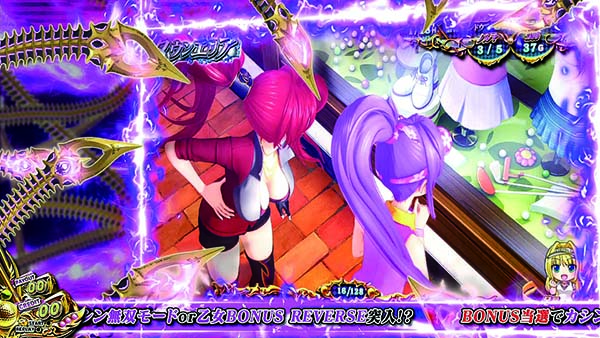 乙女マスターズステージと内部状態