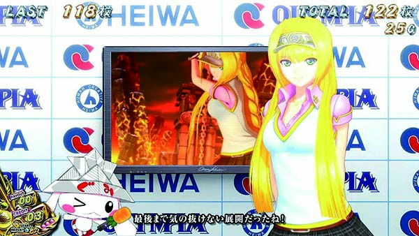 乙女マスターズ(BIG)中の演出