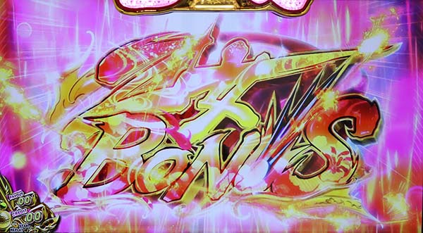 乙女マスターズ乙女ボーナス(REG)中の演出