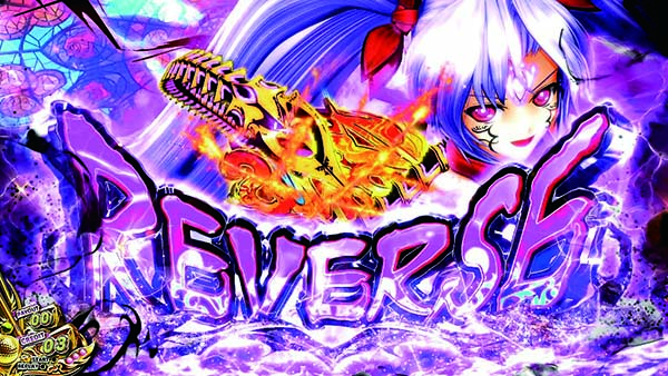 乙女マスターズカシン系ボーナス