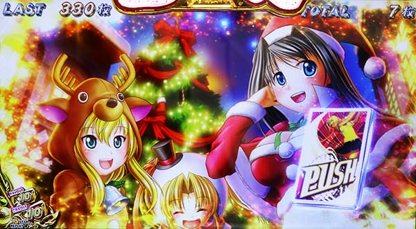 乙女マスターズロングフリーズの発生条件+恩恵