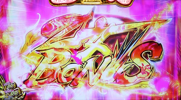 乙女マスターズボーナス時のRTストック抽選