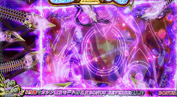 乙女マスターズ内部状態移行率