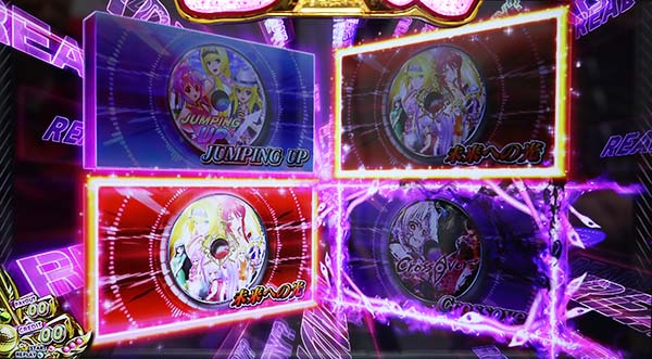 乙女マスターズ乙女タイム(RT)中の演出