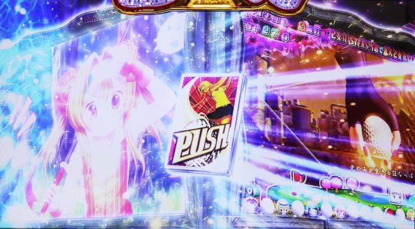 乙女マスターズRT中の乙女タイムストック抽選