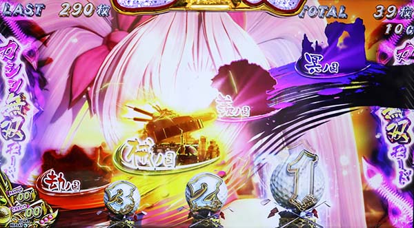 乙女マスターズ開始時・コース選択抽選&コース移行抽選