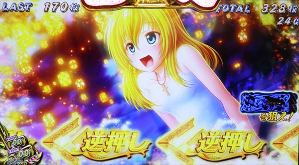 乙女マスターズドキドキ乙女温泉中のRTストック抽選