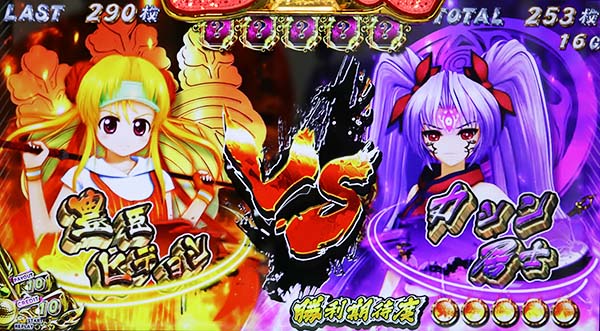 乙女マスターズ乱入乙女バトル中の抽選