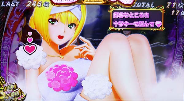 乙女マスターズ(BIG)中・コース攻略抽選