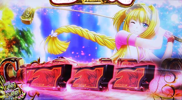 乙女マスターズ突カシン高確移行抽選