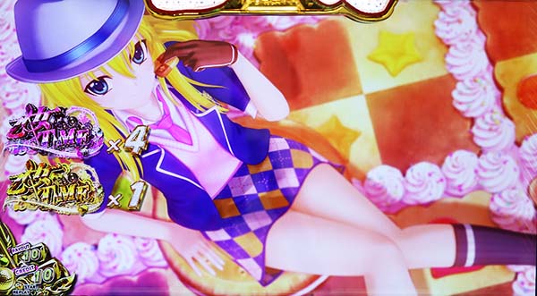 乙女マスターズ桃源ノ国中の抽選