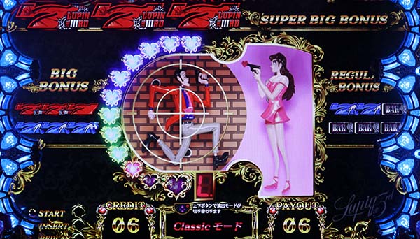 不二子Aタイプ演出モード紹介