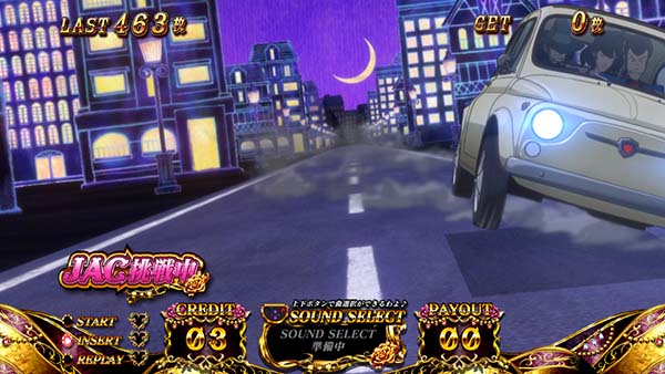 不二子AタイプノーマルBIG中のJAC入賞までの流れ