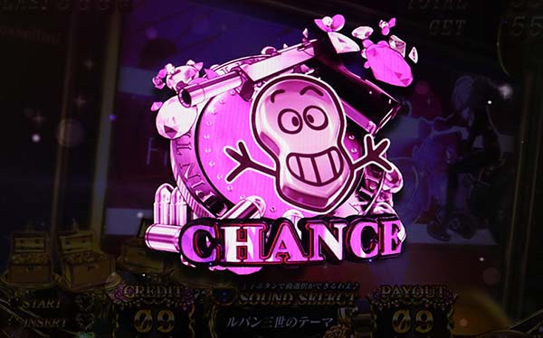 不二子AタイプノーマルBIG中のJAC入賞までの流れ