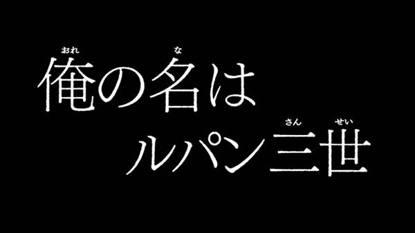 不二子Aタイプタイプライタ演出の期待度