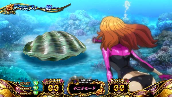 不二子Aタイプ不二子モード中の演出期待度＆法則まとめ