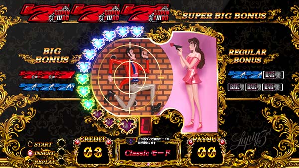 不二子Aタイプクラシックモード中の演出期待度＆法則まとめ