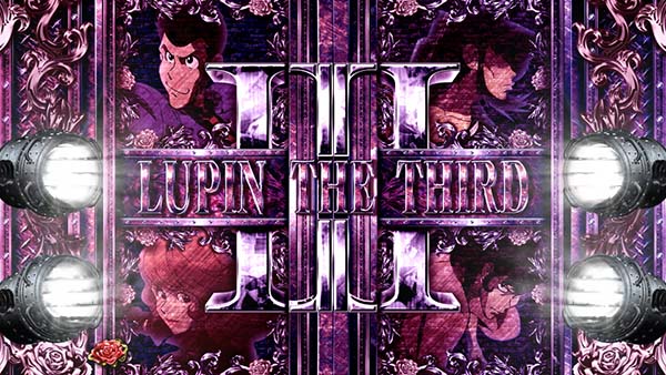 不二子AタイプRTチャレンジ中の演出