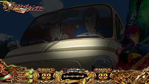 不二子Aタイプ演出モード別・高設定確定演出詳細