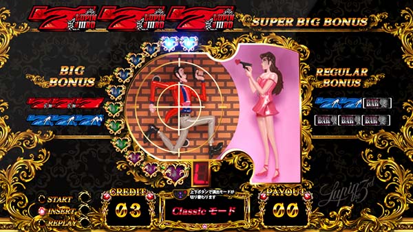 不二子Aタイプ演出モード別・高設定確定演出詳細