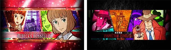 不二子AタイプREG中のキャラ紹介詳細