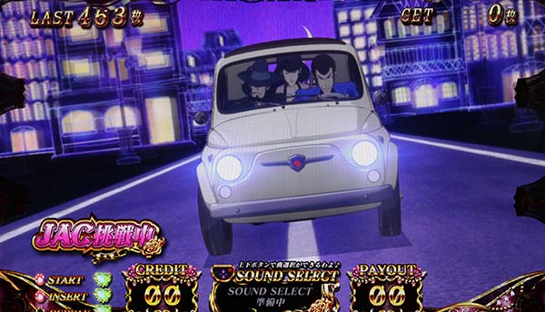 不二子AタイプノーマルBIG中の小役確率