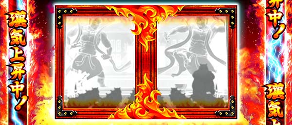 押忍番長A特訓期待度・猛特訓