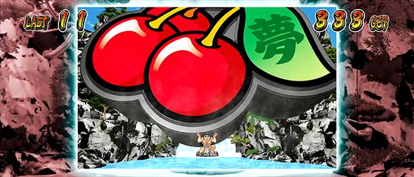 押忍番長ART中演出・押忍!番長