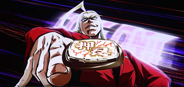 押忍番長A演出法則・鏡出現