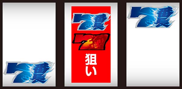 押忍番長A楽曲の解放条件