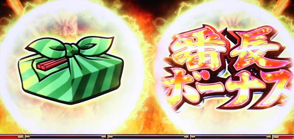 押忍番長A仁王ジャッジメント