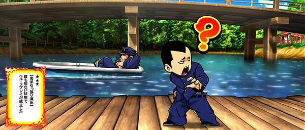 押忍番長A漢気札演出法則