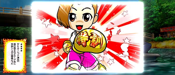 押忍番長A漢気札PKルーレット演出