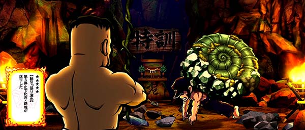 押忍番長A漢気札紐引っ張り演出