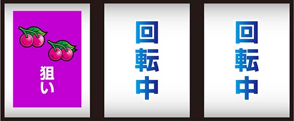 ディスクアップARTバシュン演出