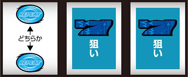 ディスクアップARTバシュン演出