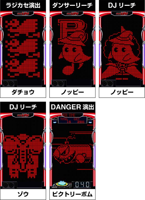 ディスクアッププレミアム