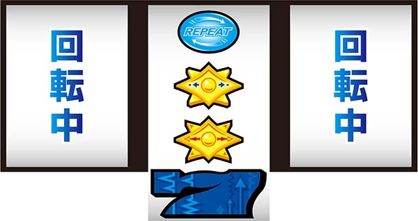 ディスクアップBIG中ビタ押し