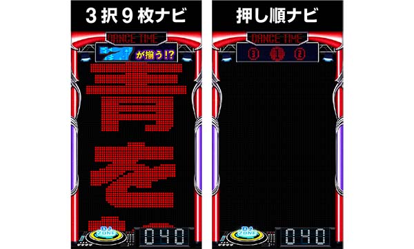 ディスクアッププレミアム