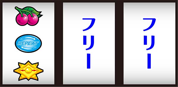 ディスクアップ打ち方BAR狙い
