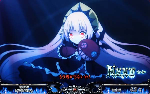 十字架4連続演出の期待度詳細