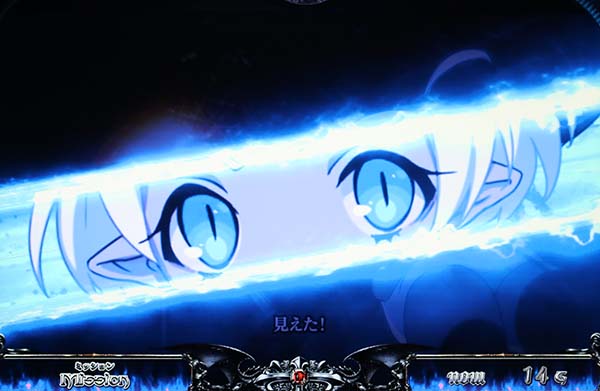 十字架4連続演出の期待度詳細