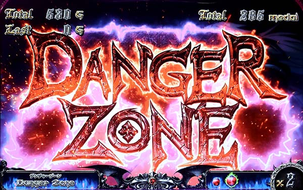 十字架4オーブ獲得