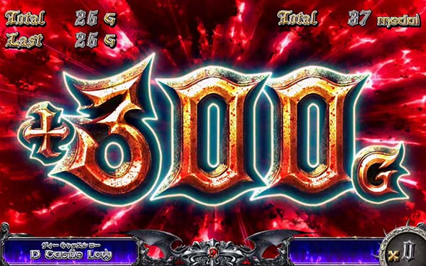 十字架4ブラッディデュエル詳細